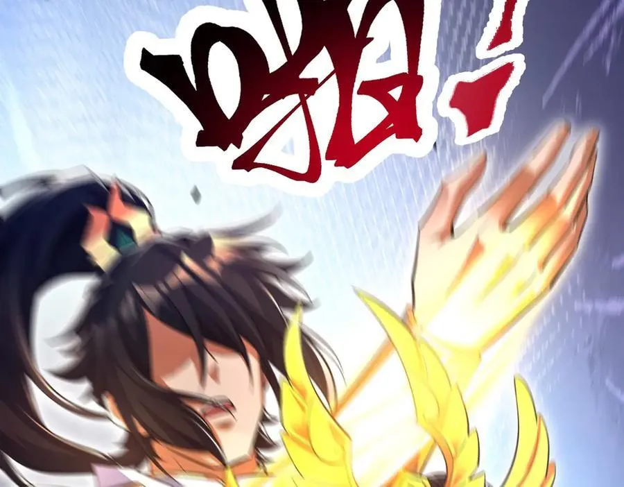第69话 不听话可是要打屁屁的噢！86
