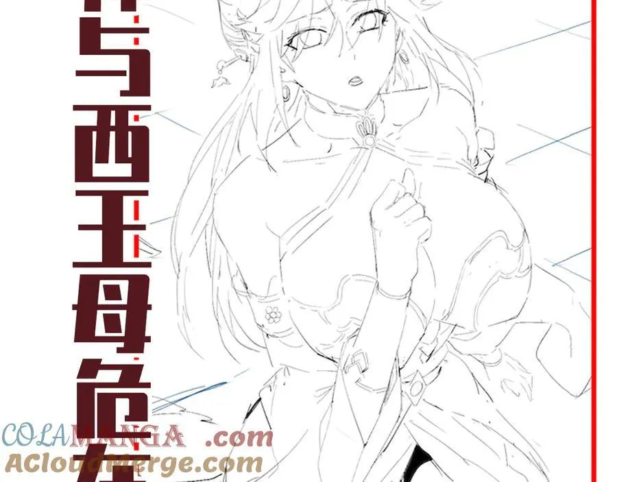 第69话 不听话可是要打屁屁的噢！188