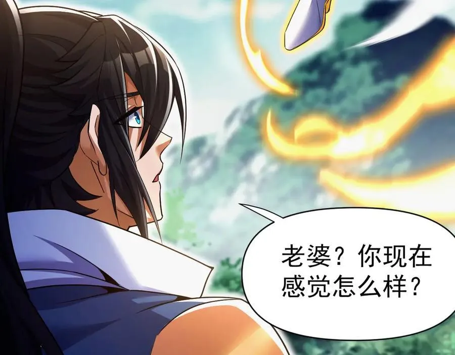 第68话 三段式突破18
