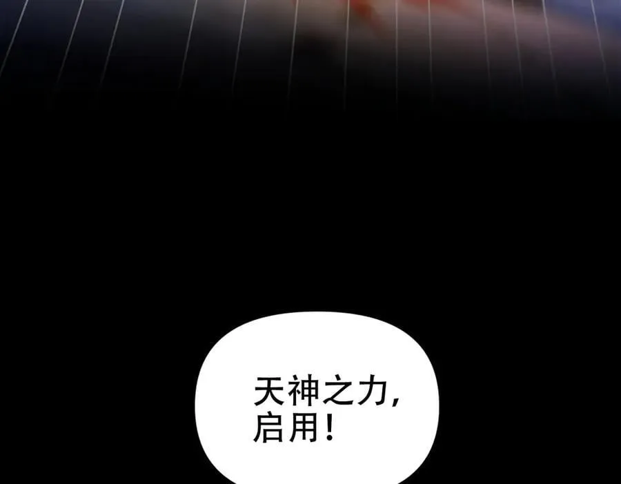第70话 亡命鸳鸯？23