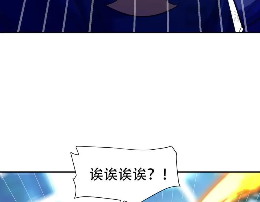 第69话 不听话可是要打屁屁的噢！19