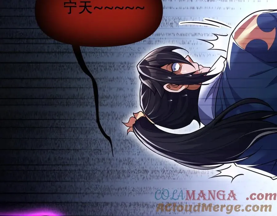 第69话 不听话可是要打屁屁的噢！120