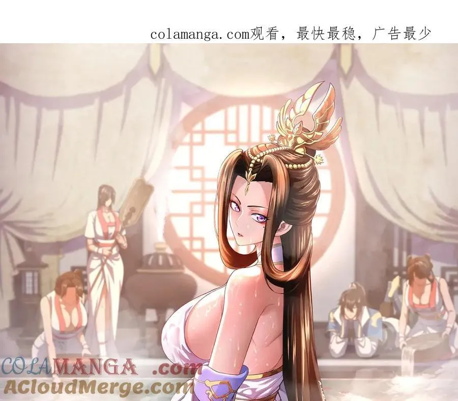 第69话 不听话可是要打屁屁的噢！0
