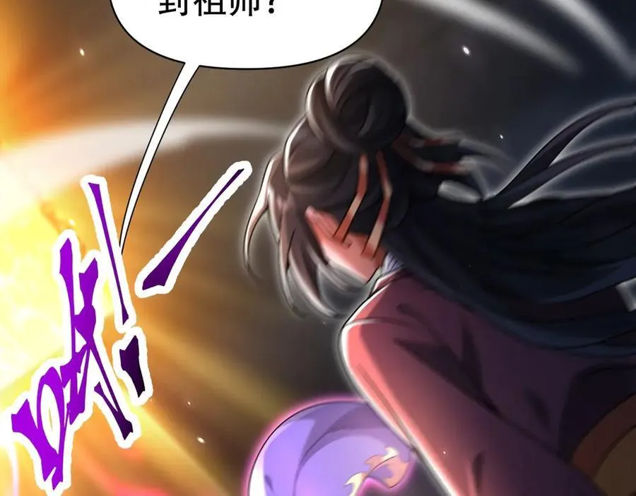 第72话 虚空之力25
