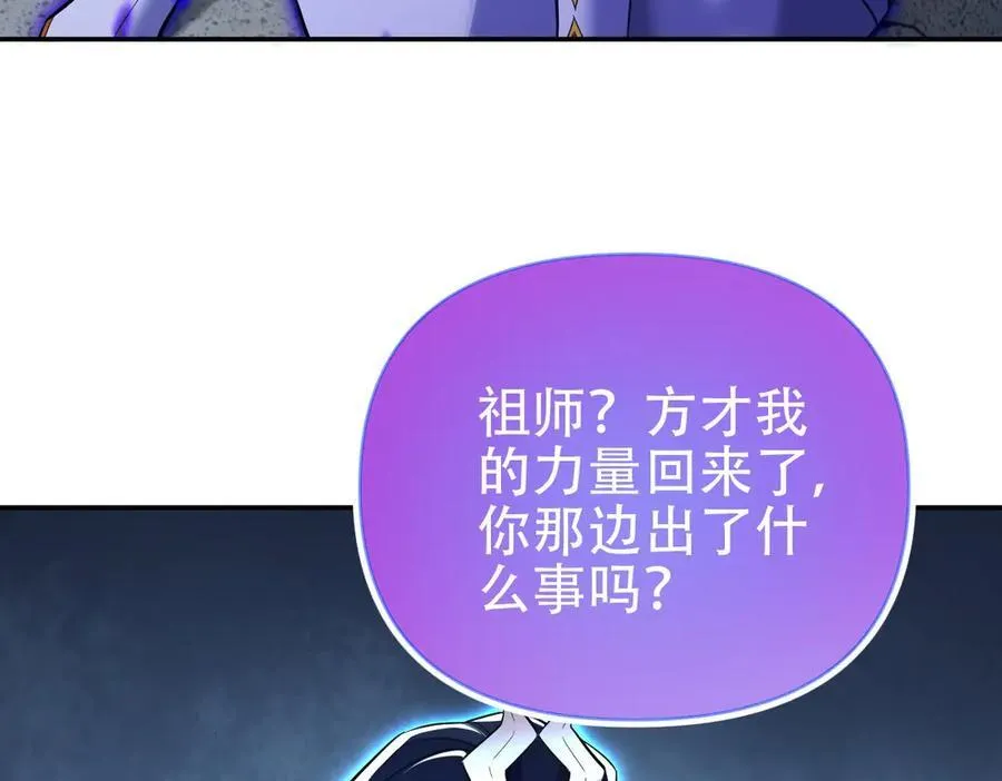 第67话 解药无效？35