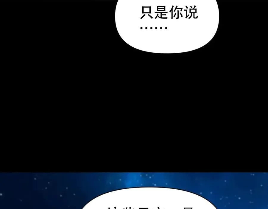 第70话 亡命鸳鸯？142