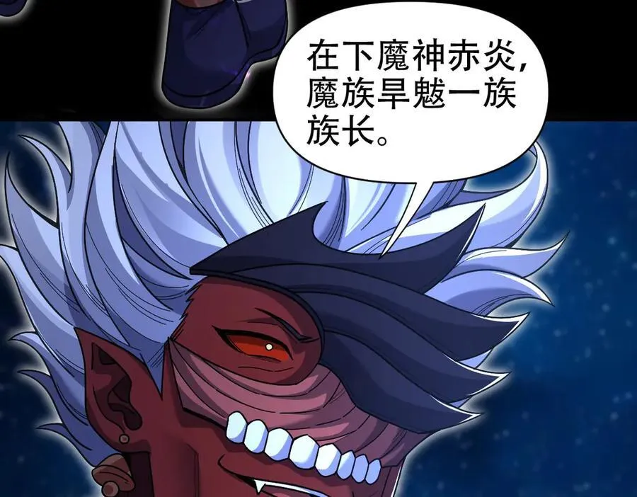 第71话 虚张声势的祖师50