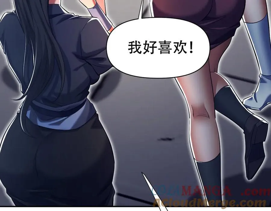 第70话 亡命鸳鸯？72
