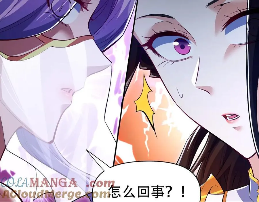 第69话 不听话可是要打屁屁的噢！72