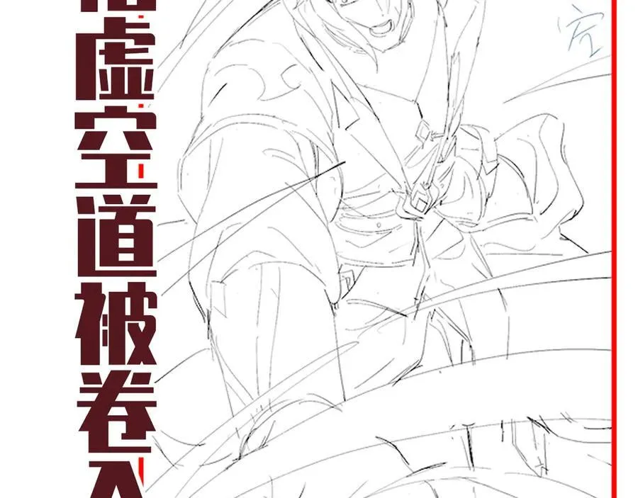 第70话 亡命鸳鸯？189