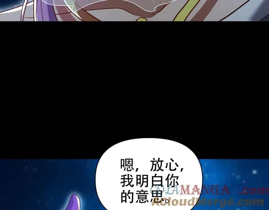 第70话 亡命鸳鸯？156