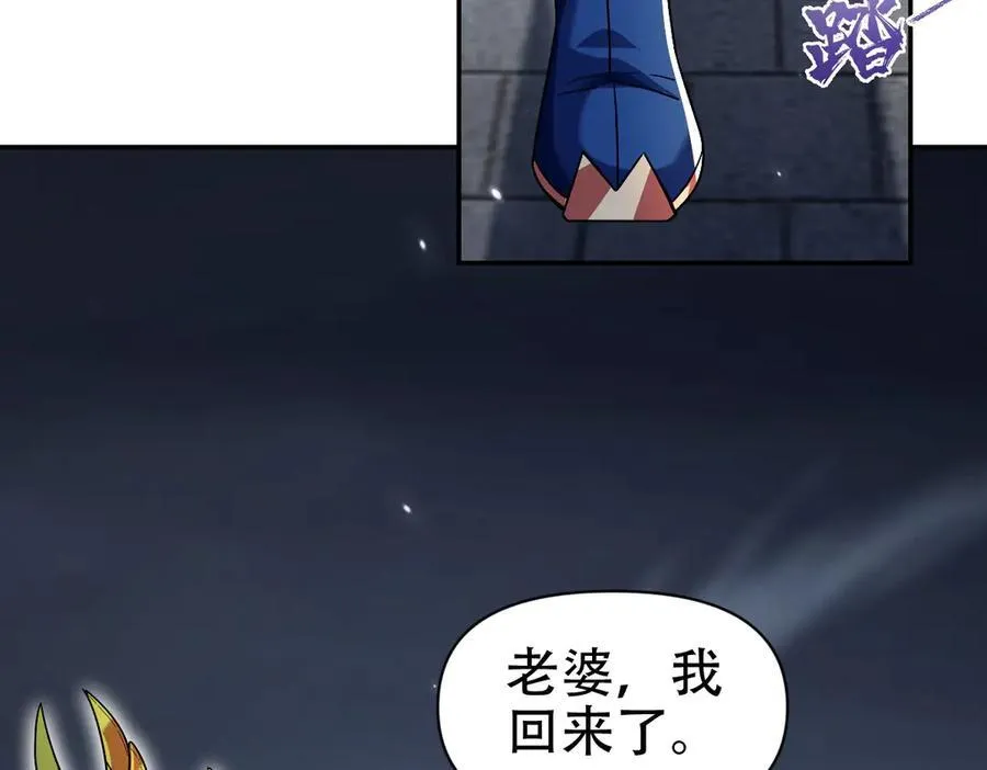 第72话 虚空之力106