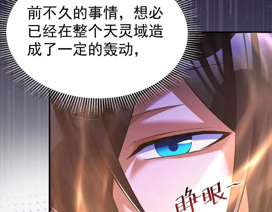 第68话 三段式突破9