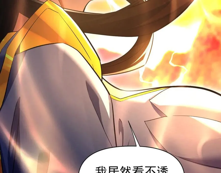 第68话 三段式突破129