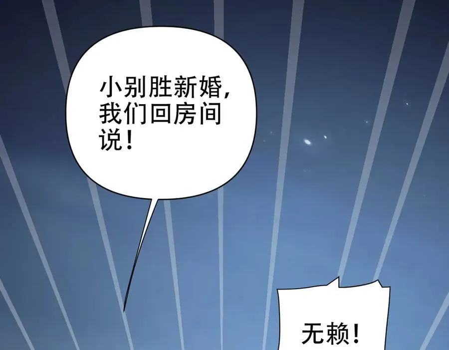 第72话 虚空之力121