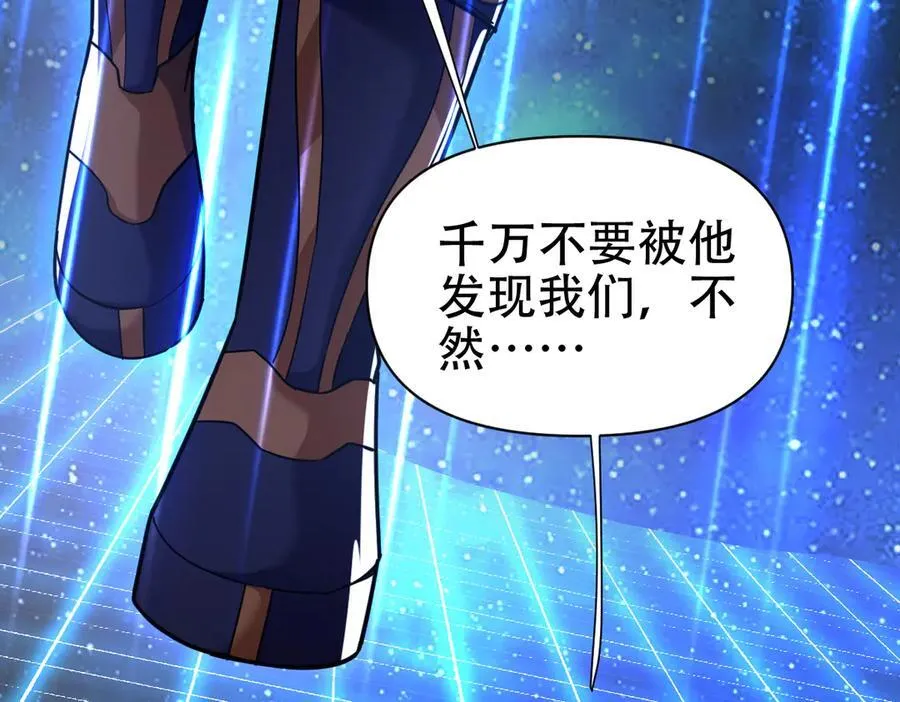 第70话 亡命鸳鸯？174