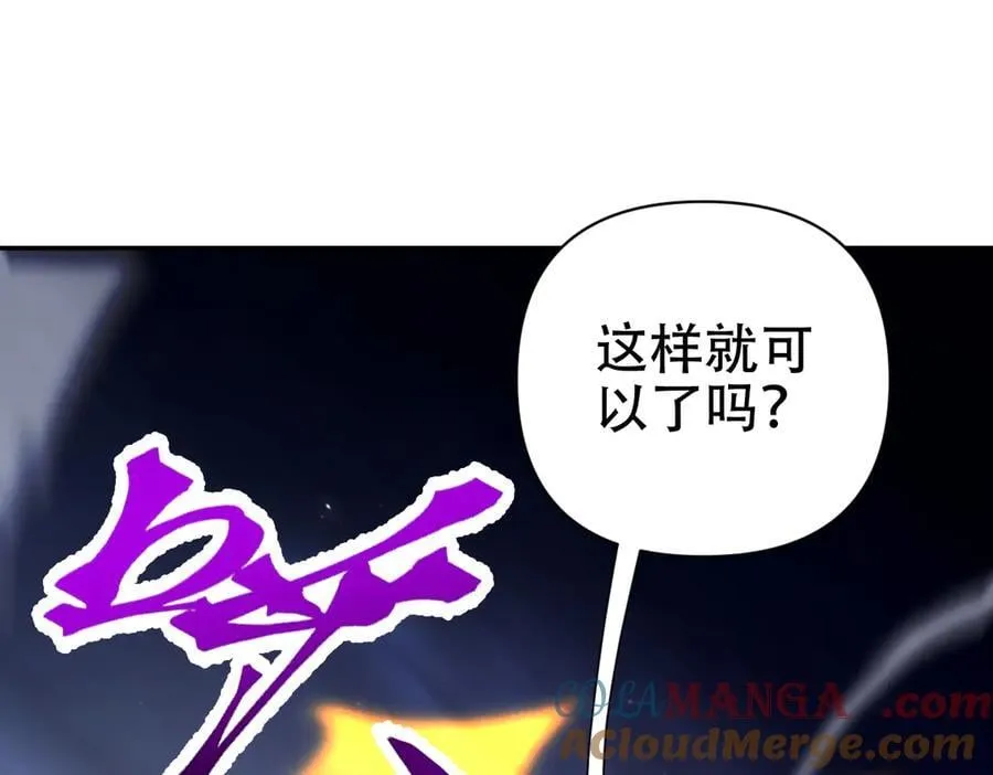 第70话 亡命鸳鸯？4