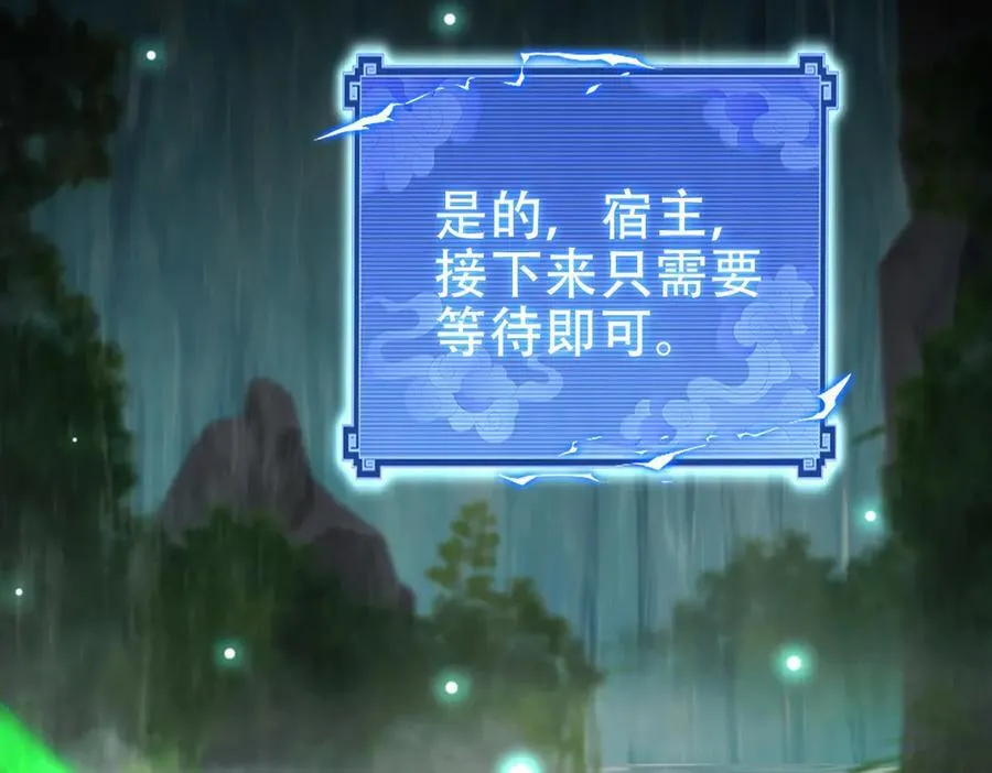 第67话 解药无效？63