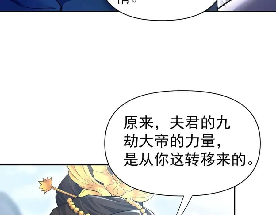 第68话 三段式突破162
