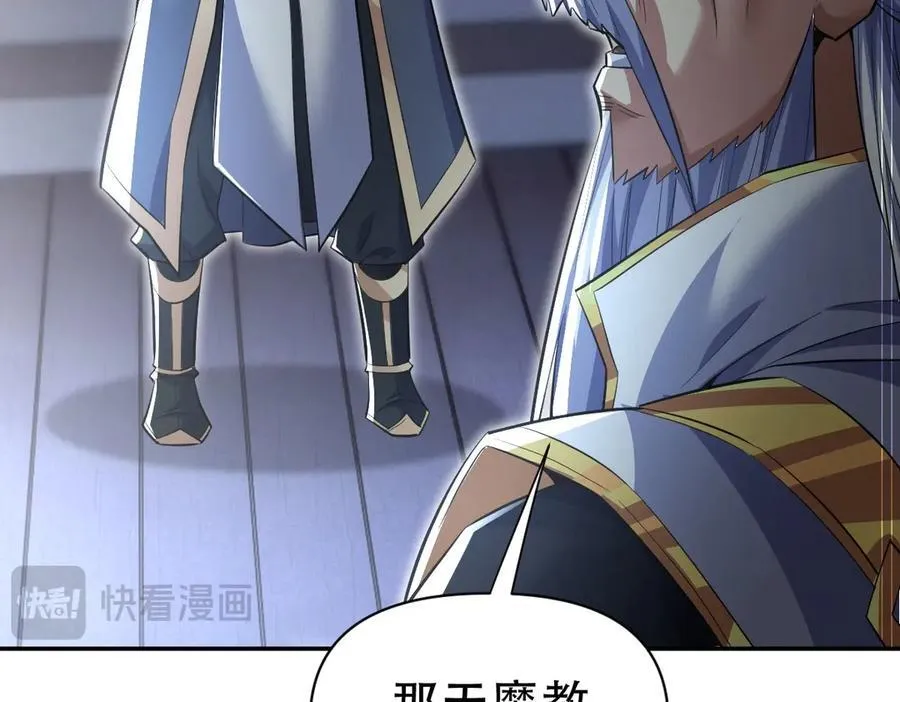 第67话 解药无效？161