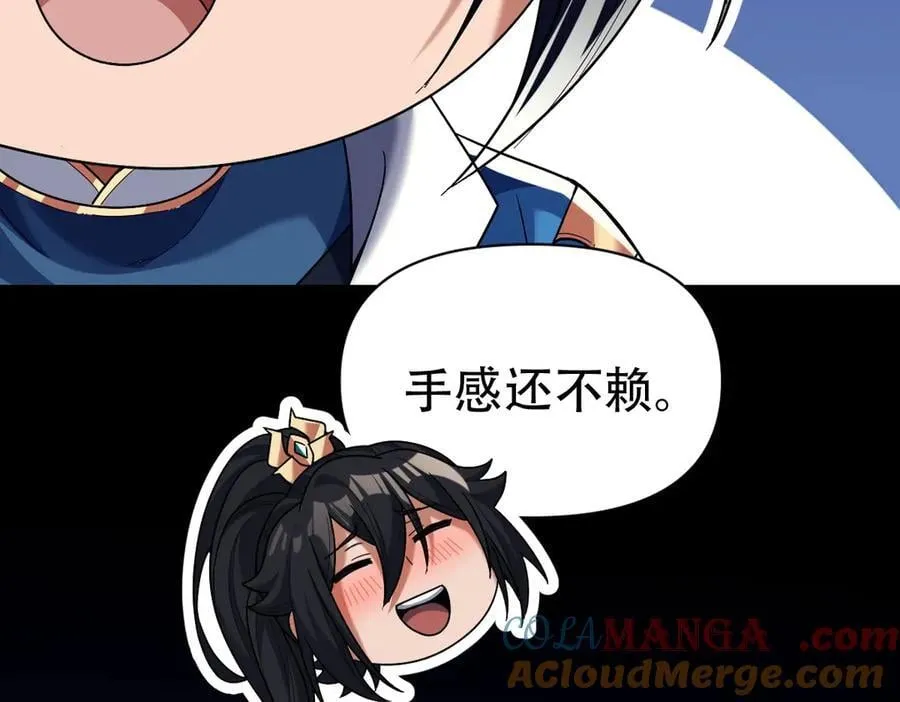 第72话 虚空之力88