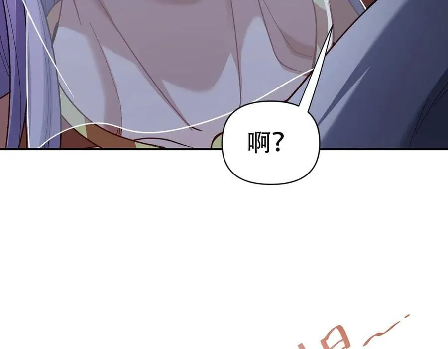 第72话 虚空之力49