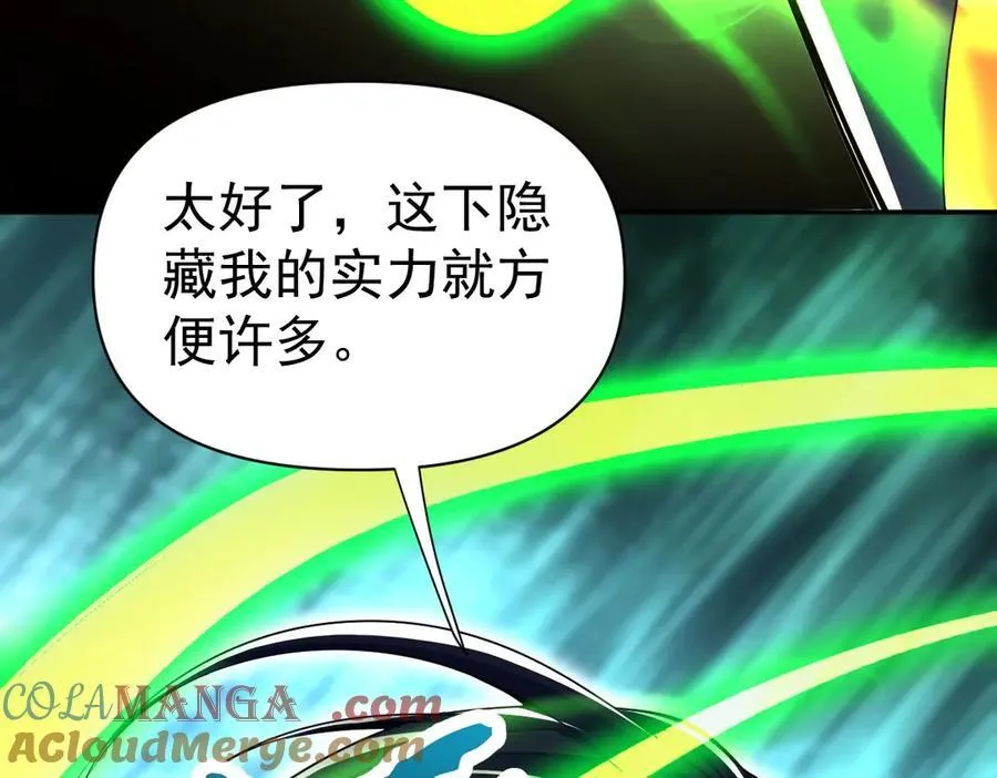 第68话 三段式突破68