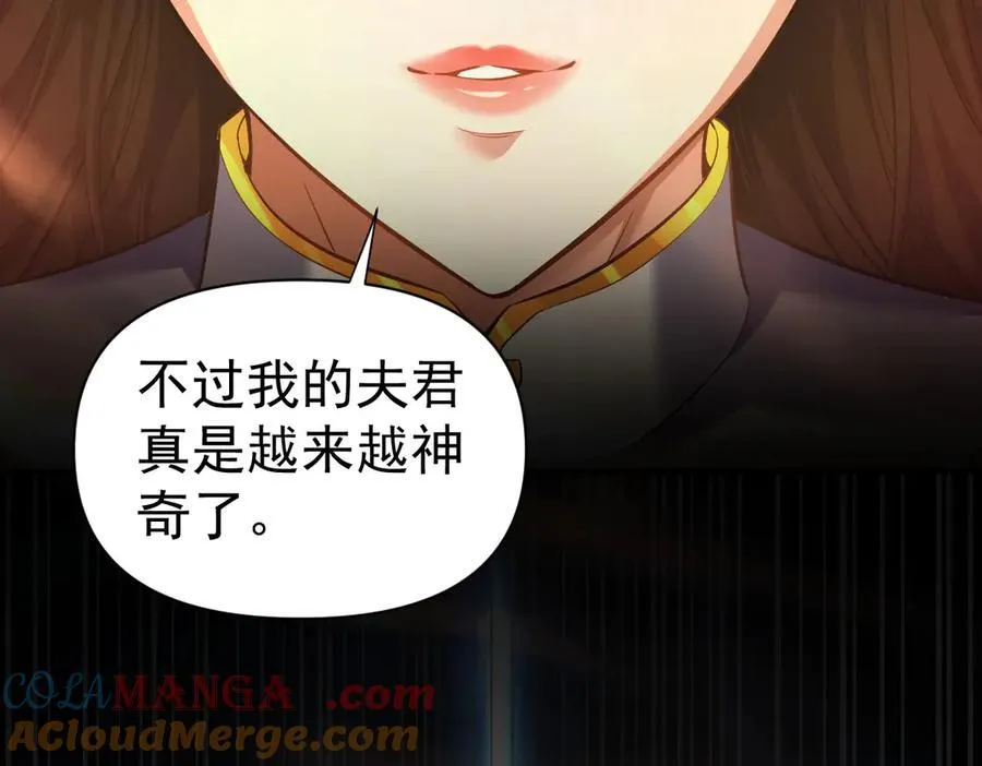 第68话 三段式突破132