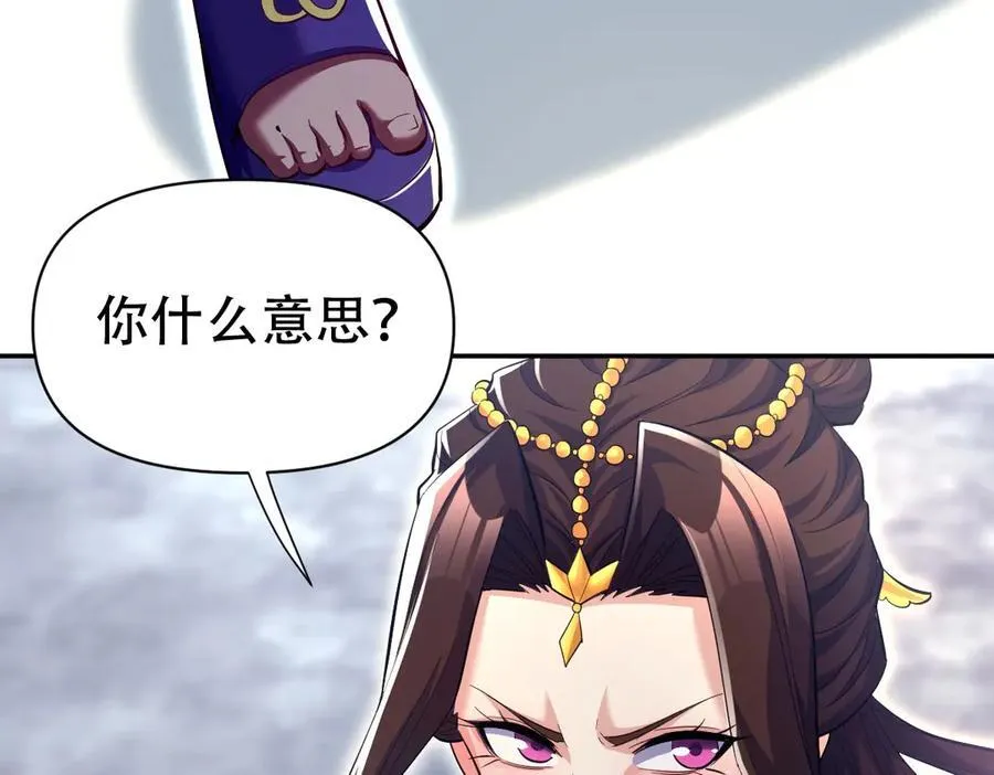 第69话 不听话可是要打屁屁的噢！37