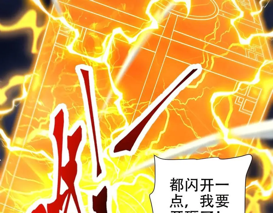 第69话 不听话可是要打屁屁的噢！157