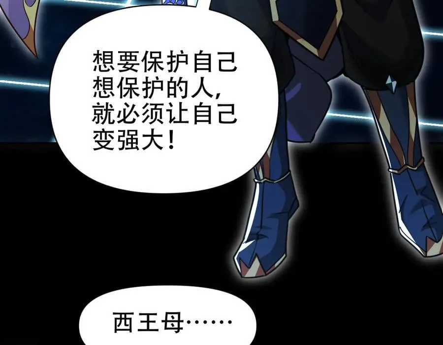第70话 亡命鸳鸯？153