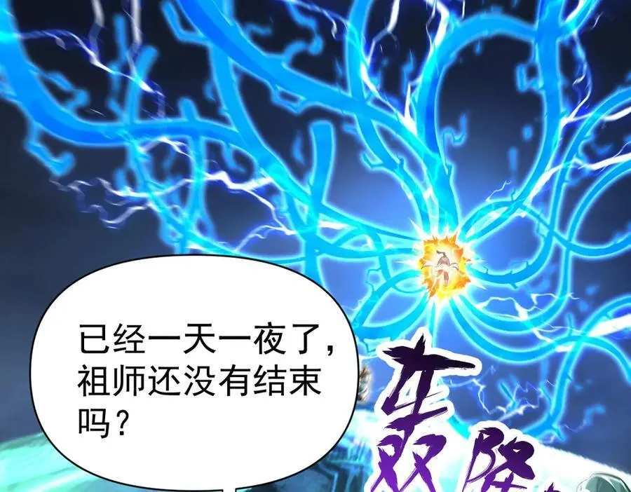 第68话 三段式突破139