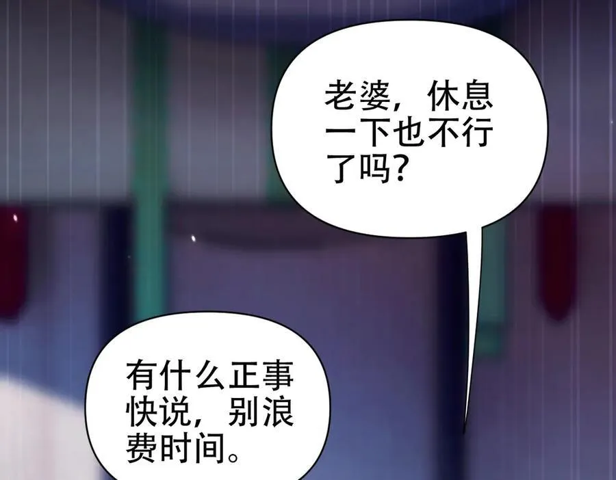 第72话 虚空之力146