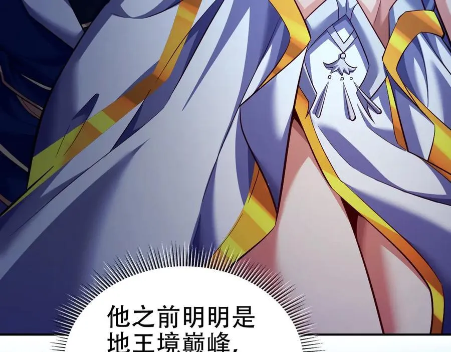 第69话 不听话可是要打屁屁的噢！26