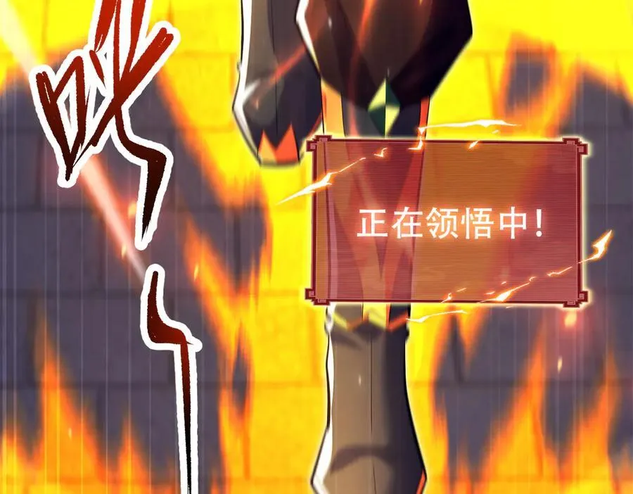 第70话 亡命鸳鸯？15