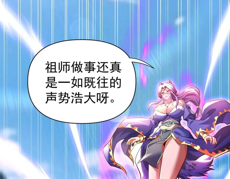 第68话 三段式突破155