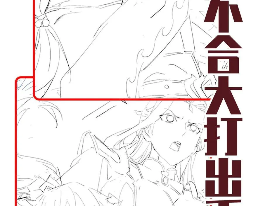 第68话 三段式突破173
