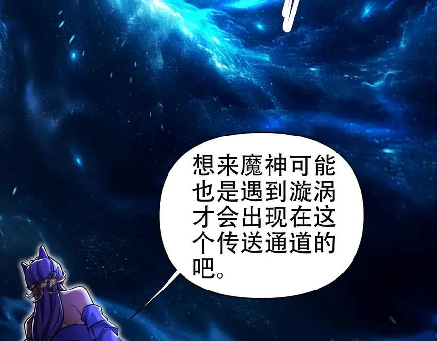 第71话 虚张声势的祖师106