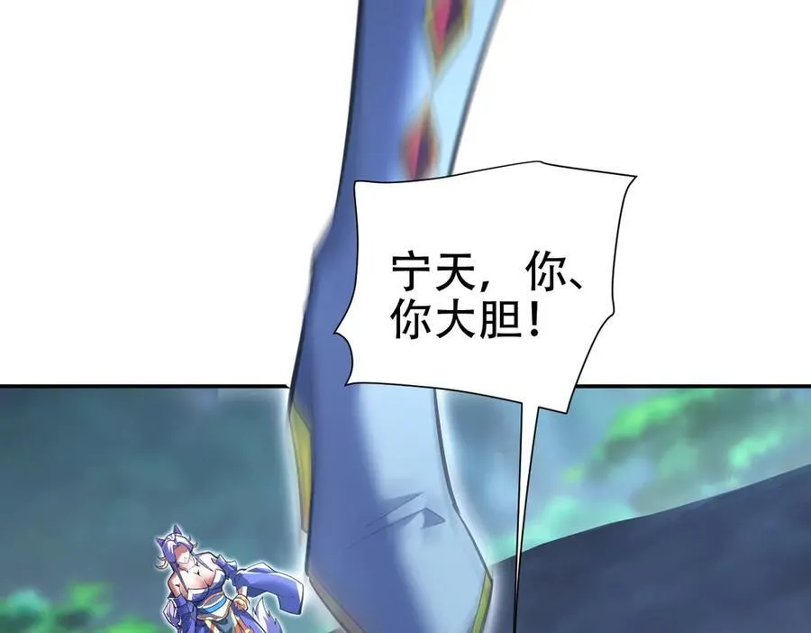 第69话 不听话可是要打屁屁的噢！91