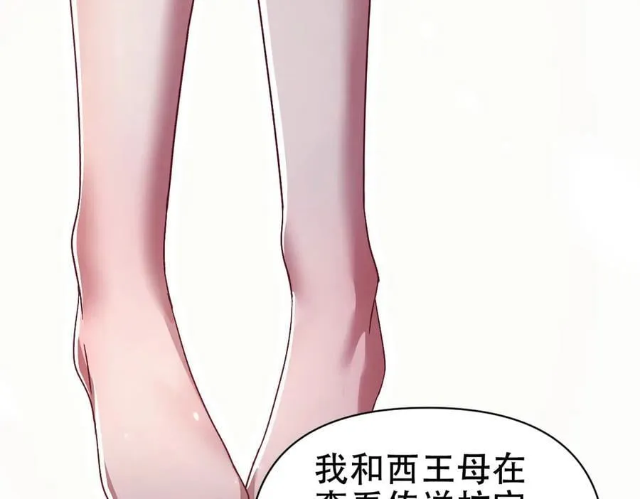 第72话 虚空之力150