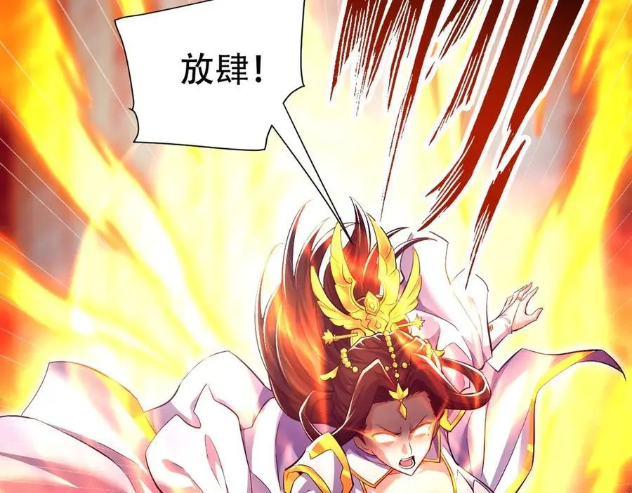 第69话 不听话可是要打屁屁的噢！15