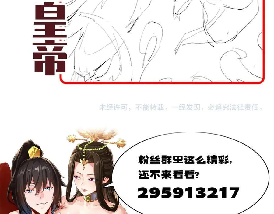 第72话 虚空之力171