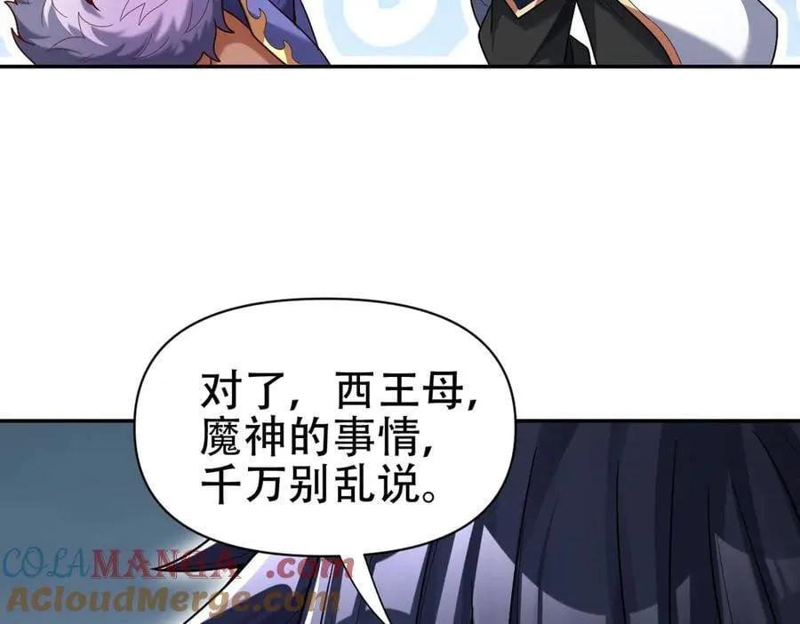 第72话 虚空之力68