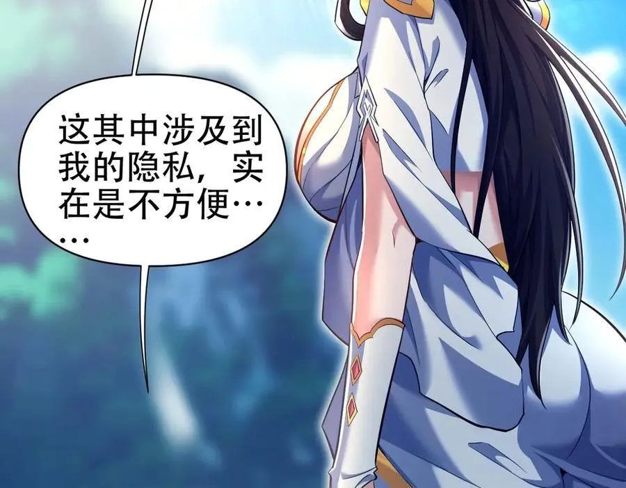 第69话 不听话可是要打屁屁的噢！5