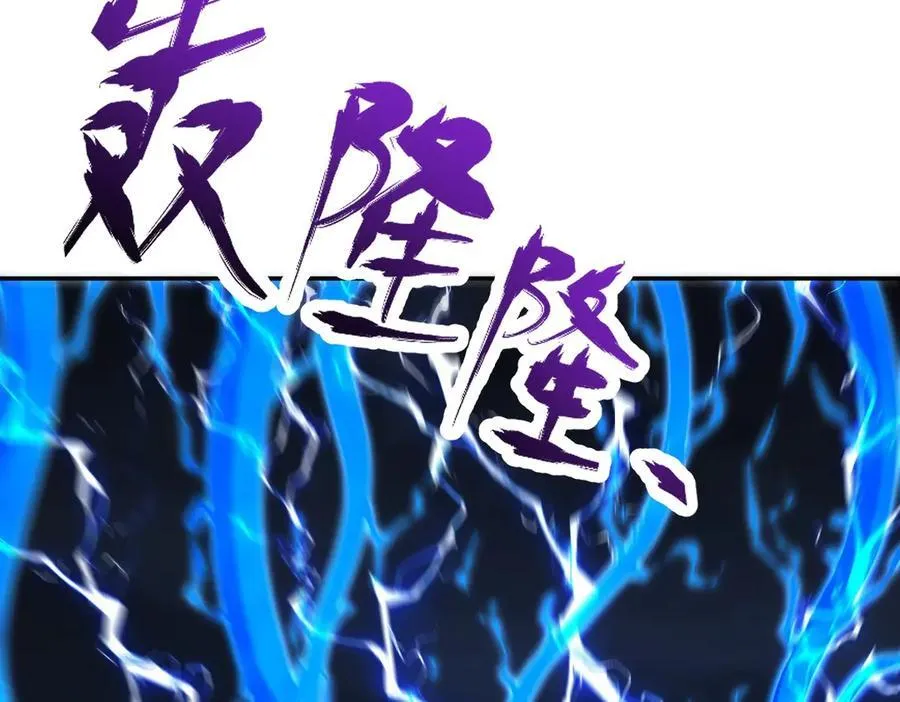 第68话 三段式突破138