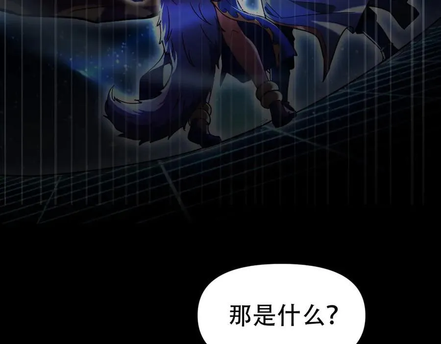 第70话 亡命鸳鸯？167