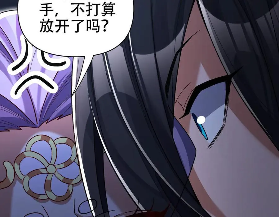 第72话 虚空之力47