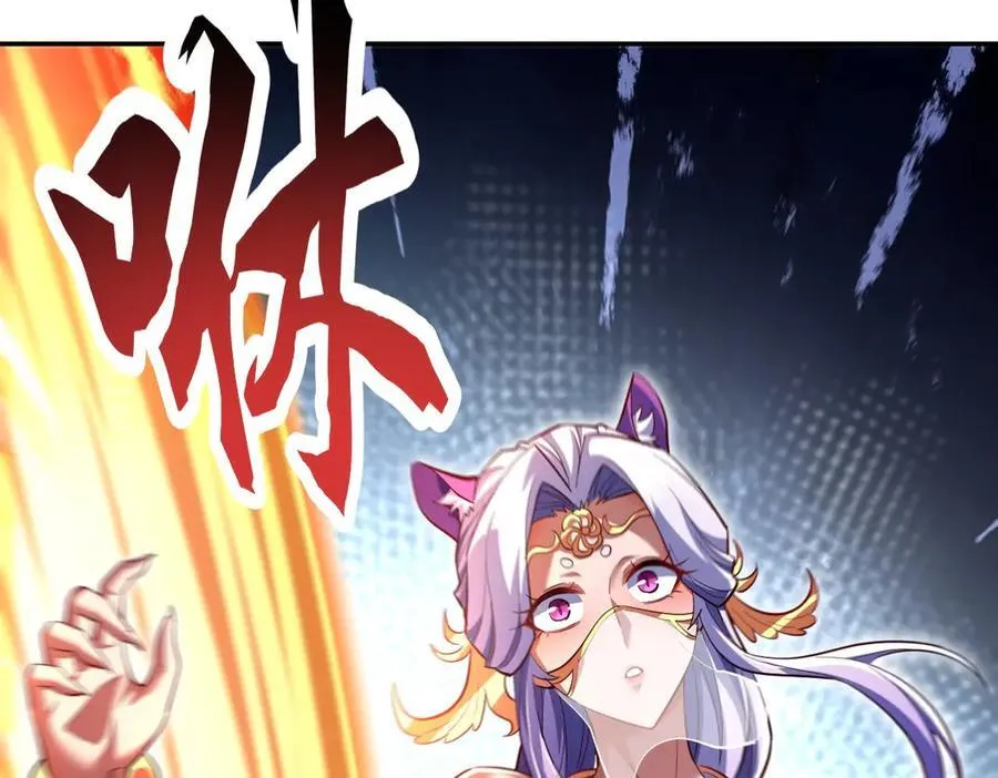 第69话 不听话可是要打屁屁的噢！98