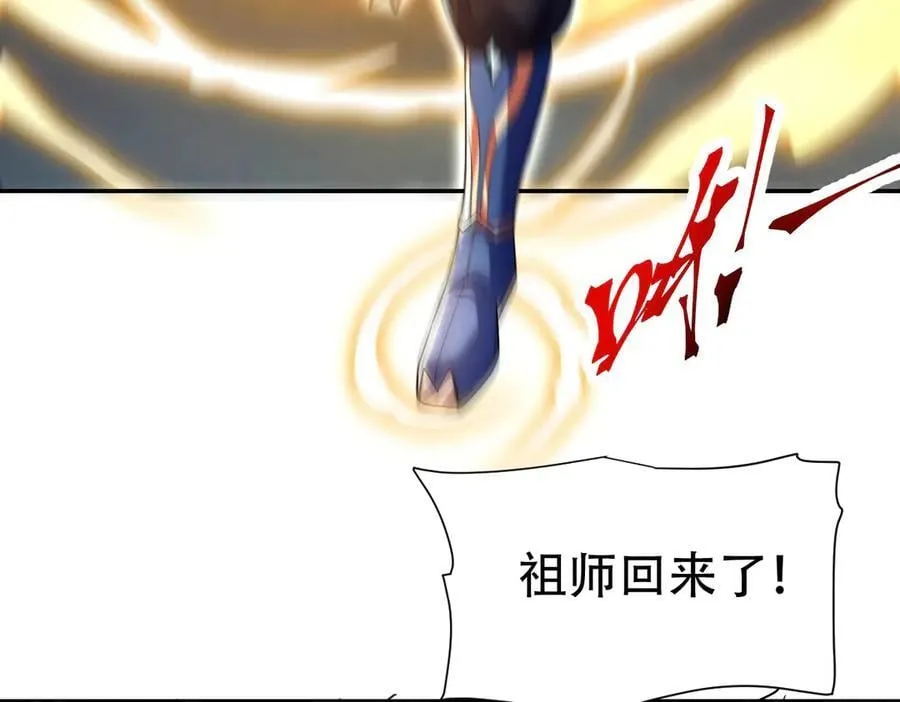第72话 虚空之力102