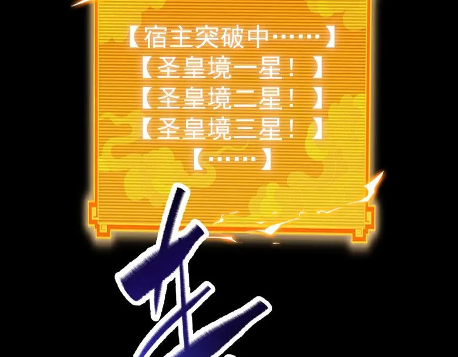 第68话 三段式突破47